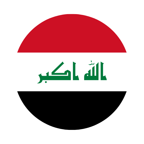 العـراق